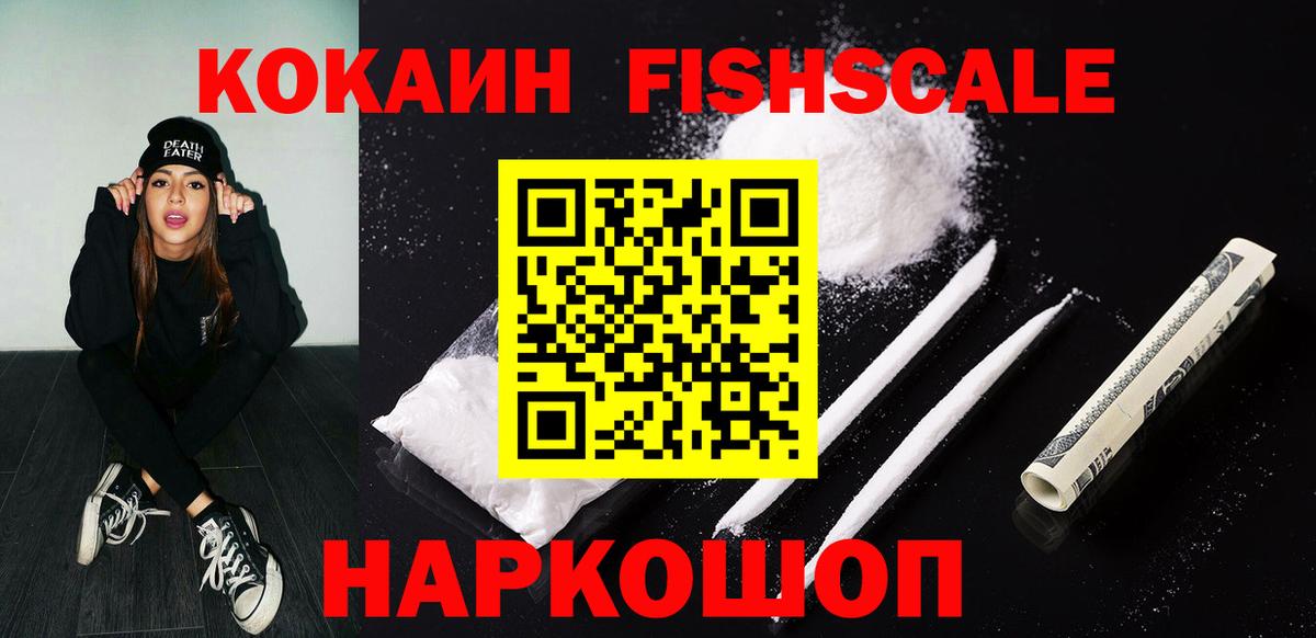 Москва  Кокаин 99%  Кокаин 98%  КОКАИН  Вход с VPN 