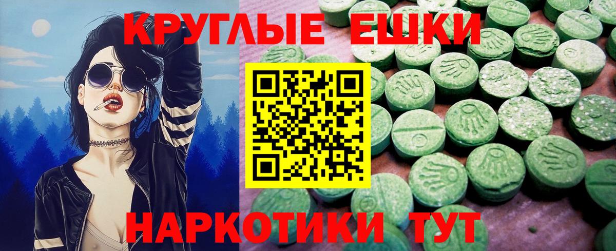 Ecstasy TESLA  ЭКСТАЗИ  Москва  Вход с VPN 