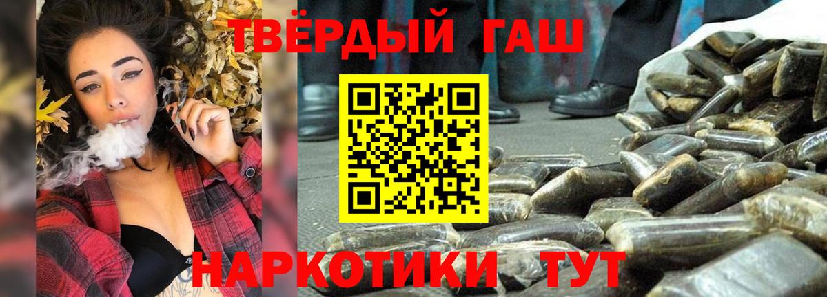 МЕТАМФЕТАМИН Москва