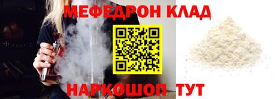 альфа пвп VHQ Янаул