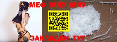 эйфоретик Канаш