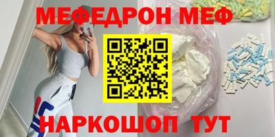 эйфоретик Канаш
