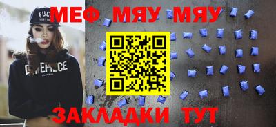 эйфоретик Канаш