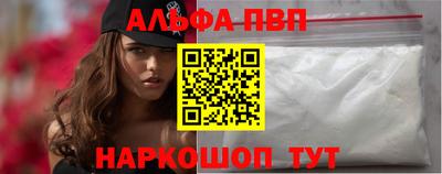 мефедрон мука Камышлов