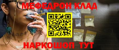эйфоретик Канаш