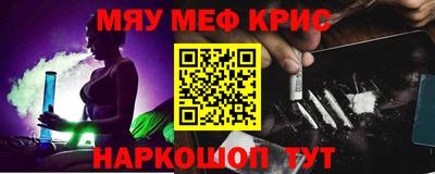 мефедрон мука Камышлов