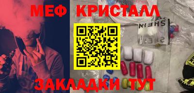 дмт Кандалакша