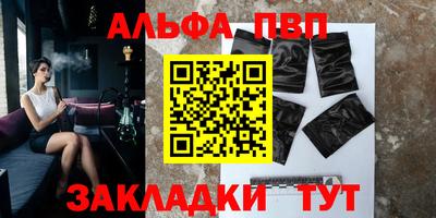 прущие грибы Ирбит
