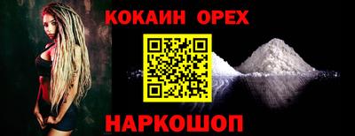 не бодяженный Ипатово