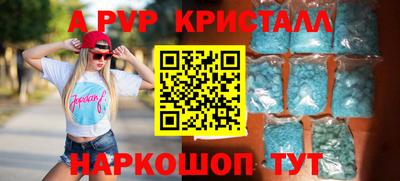 эйфоретик Канаш