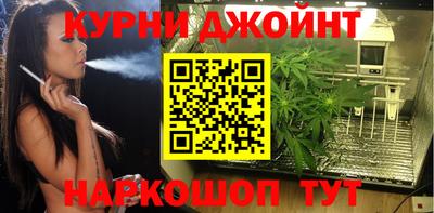 эйфоретик Канаш