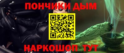 эйфоретик Канаш