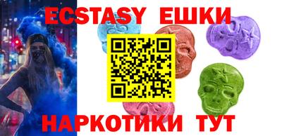 мефедрон мука Камышлов