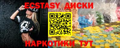 эйфоретик Канаш