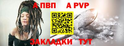 дмт Кандалакша