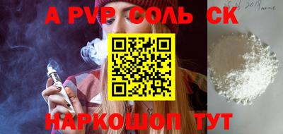 эйфоретик Канаш