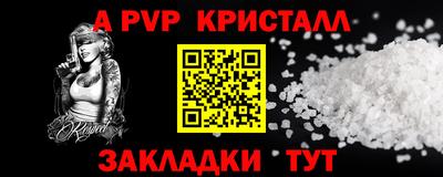 дмт Кандалакша