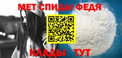 мефедрон мука Камышлов
