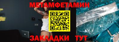 прущий лед Ярославль