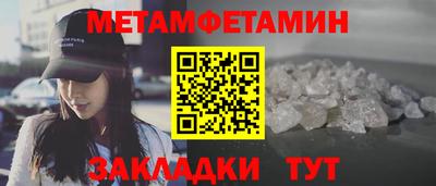 мефедрон мука Камышлов