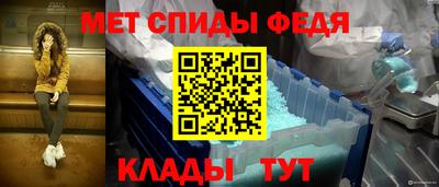 гидра Ярцево