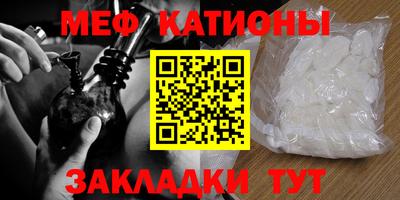 мефедрон мука Камышлов