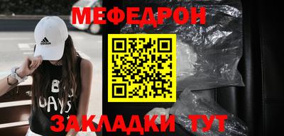 эйфоретик Канаш
