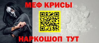 мефедрон мука Камышлов