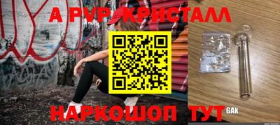 эйфоретик Канаш