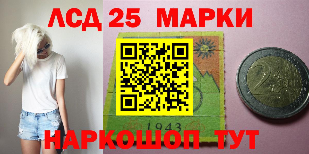 LSD-25 экстази кислота  LSD-25 экстази кислота  Вход с VPN  Лсд 25 экстази  Москва 