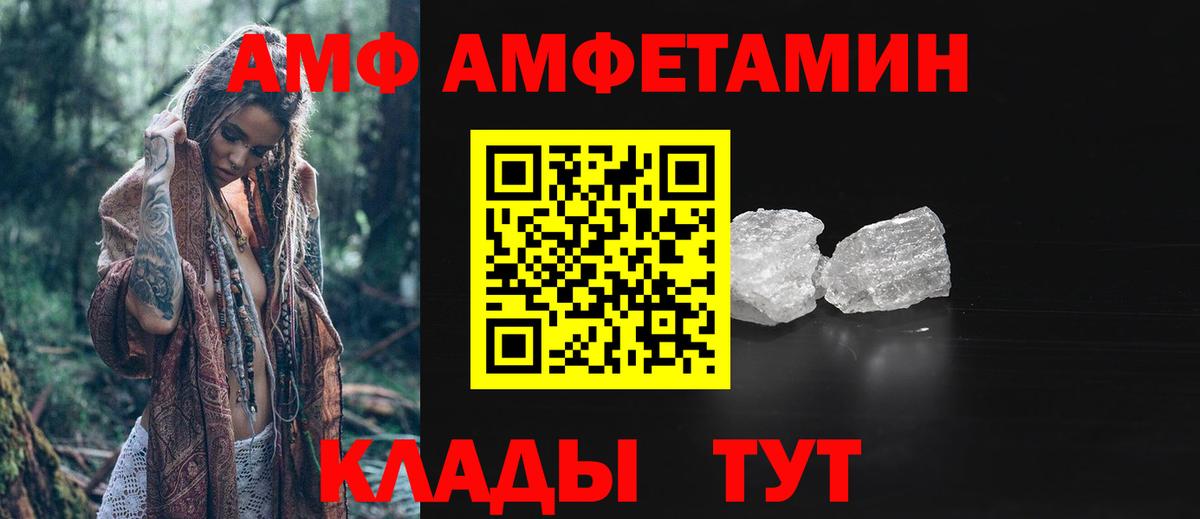 МЕТАМФЕТАМИН Methamphetamine Москва