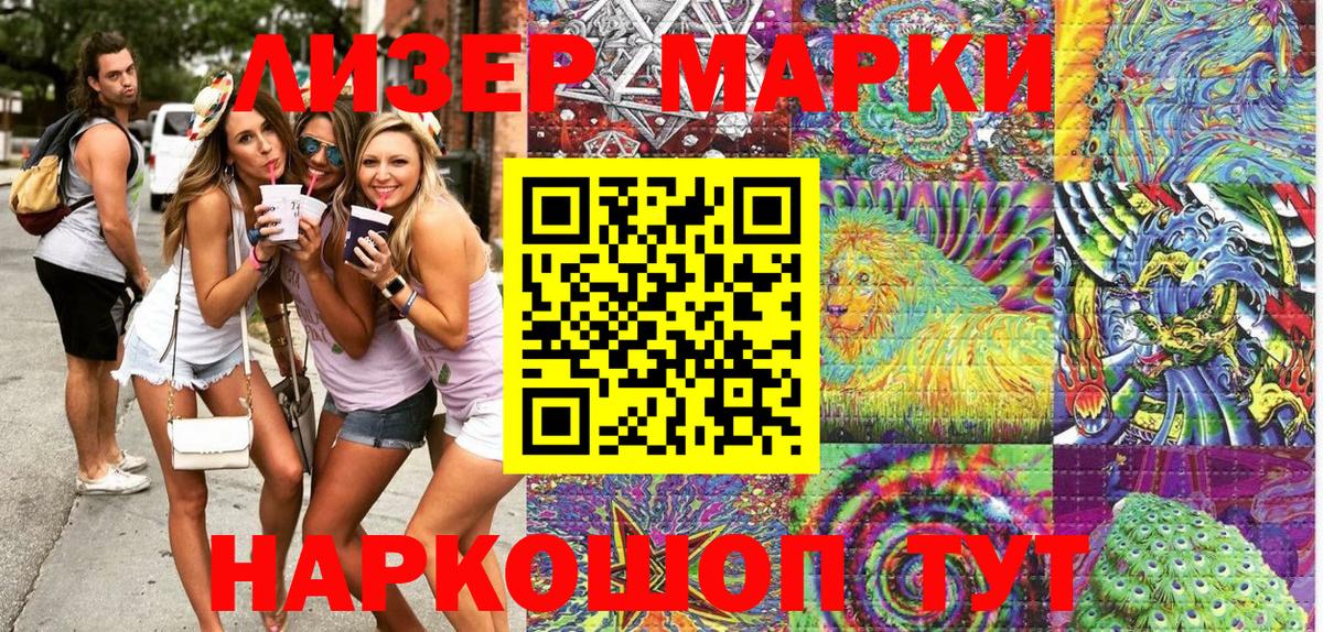 Марки N-bome 1,5мг  Вход с VPN  Марки N-bome  Москва  Марки N-bome 1,5мг 