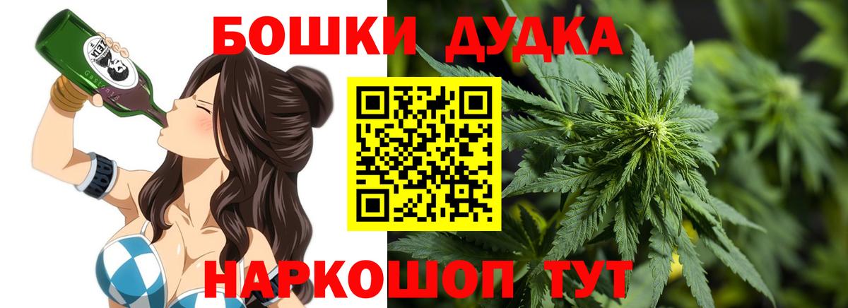 Бошки Шишки THC 21%  Каннабис MAZAR  Бошки Шишки LSD WEED  Вход с VPN  Москва 